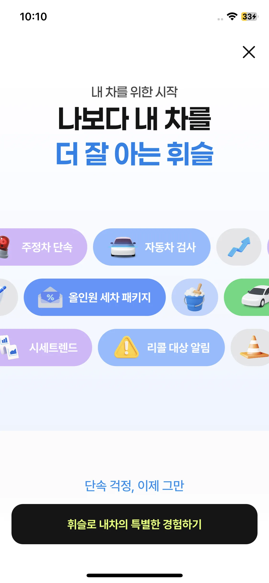 Test Image 7